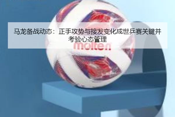 ma-long-bei-zhan-dong-tai-zheng-shou-gong-shi-yu-jie-fa-bian-hua-cheng-shi-ping-sai-guan-jian-bing-kao-yan-xin-tai-guan-2-517.jpg