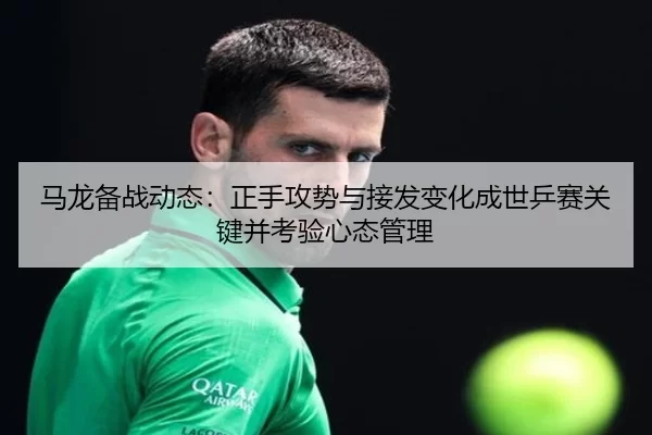 ma-long-bei-zhan-dong-tai-zheng-shou-gong-shi-yu-jie-fa-bian-hua-cheng-shi-ping-sai-guan-jian-bing-kao-yan-xin-tai-guan-3-213.jpg