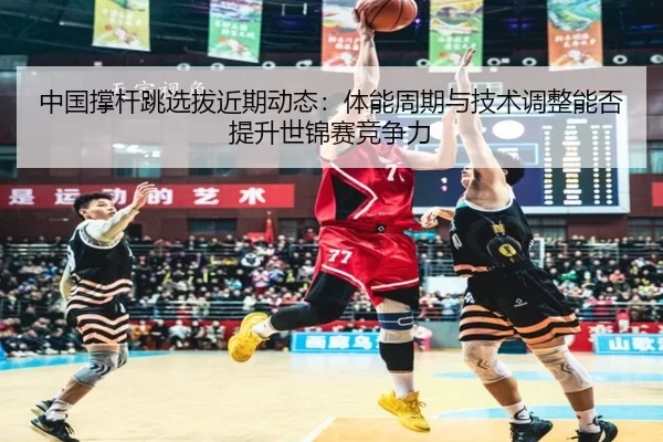 zhong-guo-cheng-gan-tiao-xuan-ba-jin-qi-dong-tai-ti-neng-zhou-qi-yu-ji-shu-tiao-zheng-neng-fou-ti-sheng-shi-jin-sai-2-601.jpg
